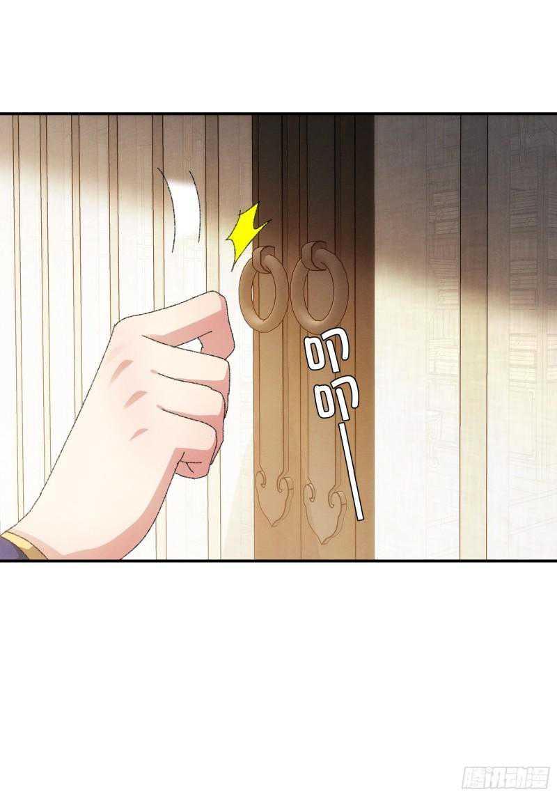 I Just Don’t Play the Card According to the Routine Chapter 115 - halaman 11
