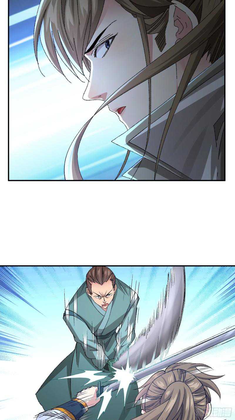 I Just Don’t Play the Card According to the Routine Chapter 117 - halaman 23
