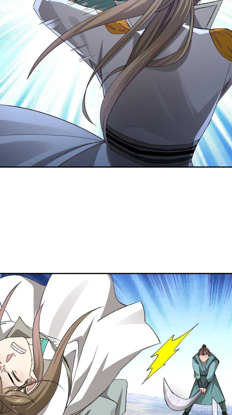 I Just Don’t Play the Card According to the Routine Chapter 117 - halaman 24