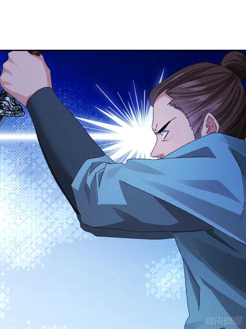 I Just Don’t Play the Card According to the Routine Chapter 117 - halaman 41