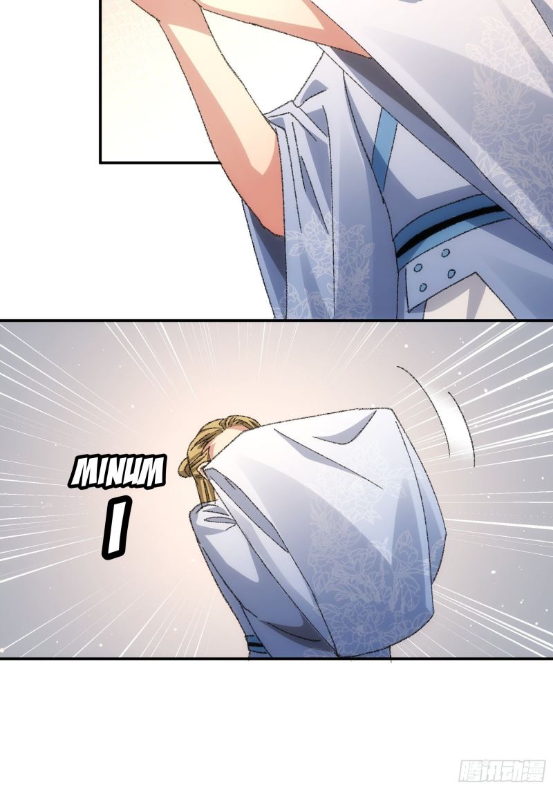 I Just Don’t Play the Card According to the Routine Chapter 122 - halaman 17