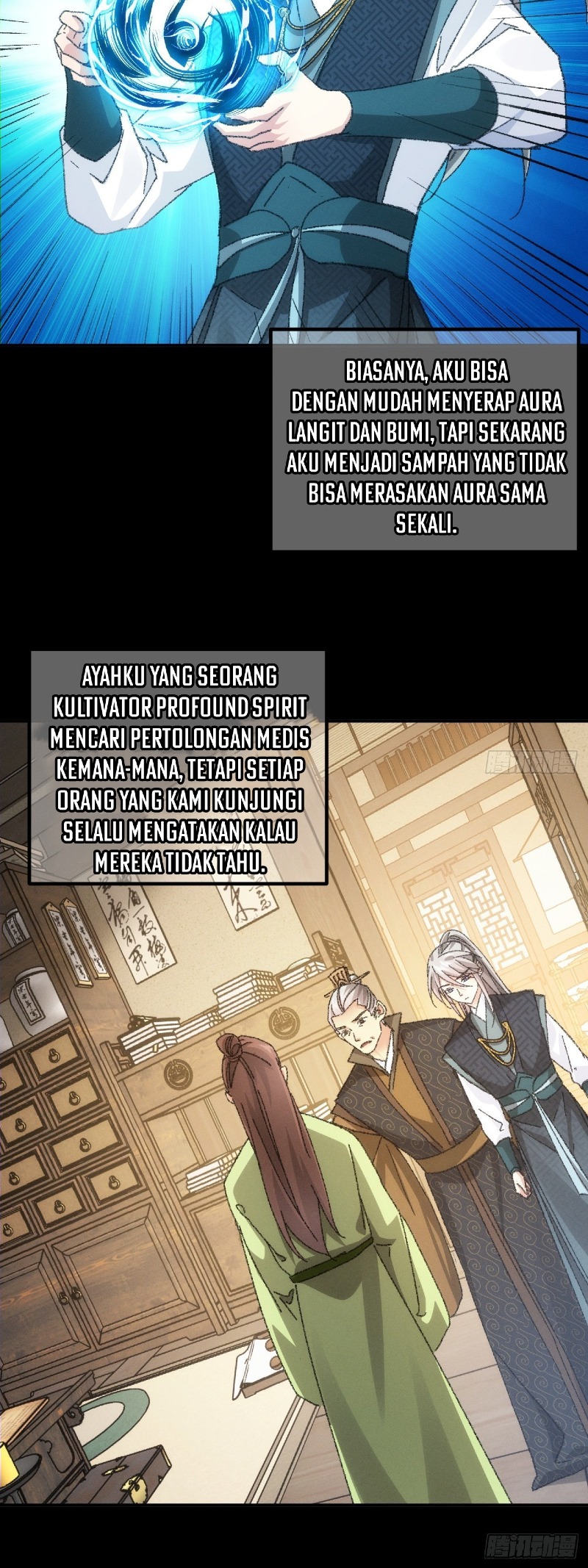 I Just Don’t Play the Card According to the Routine Chapter 125 - halaman 16