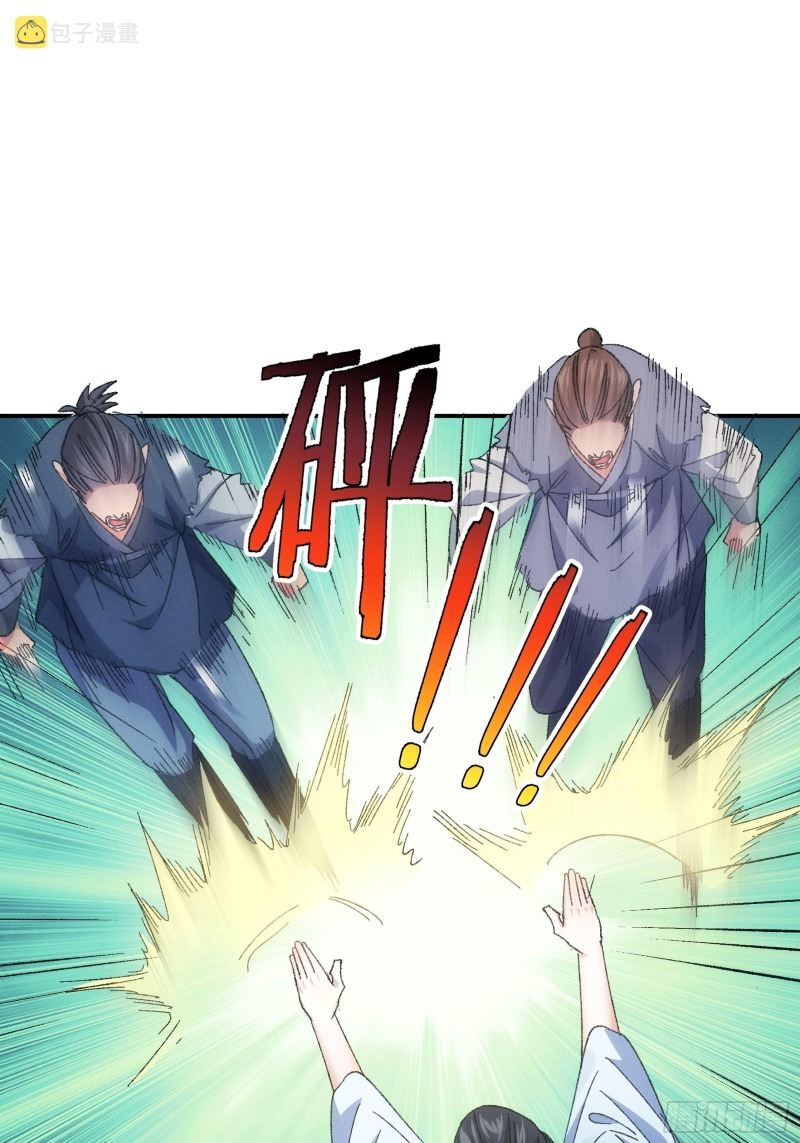 I Just Don’t Play the Card According to the Routine Chapter 127 - halaman 13