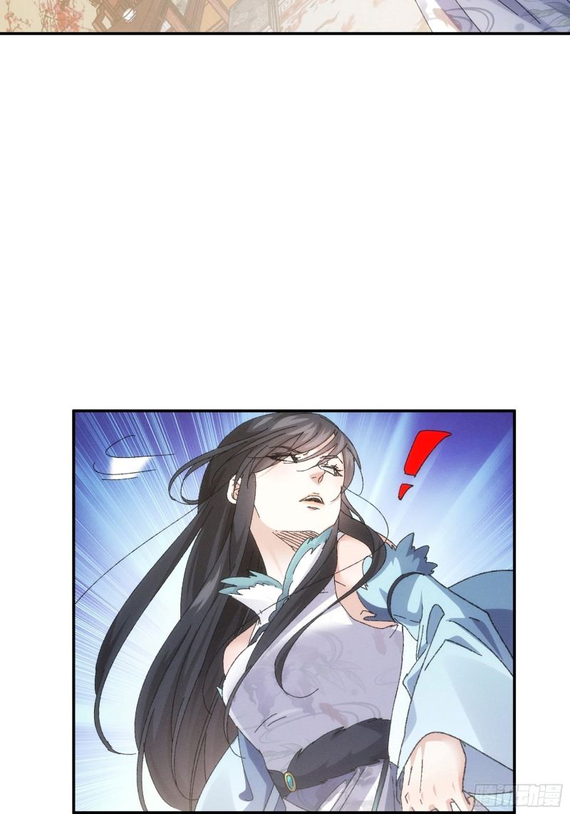 I Just Don’t Play the Card According to the Routine Chapter 127 - halaman 18