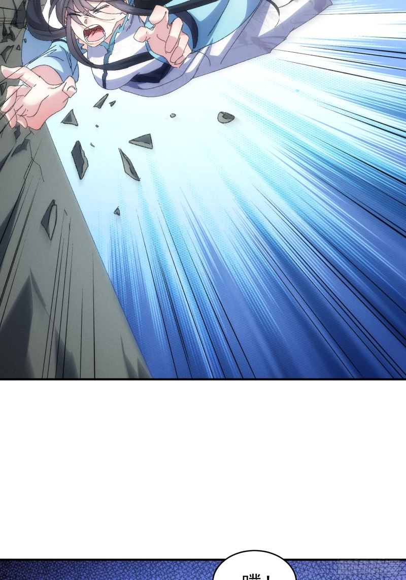 I Just Don’t Play the Card According to the Routine Chapter 127 - halaman 23