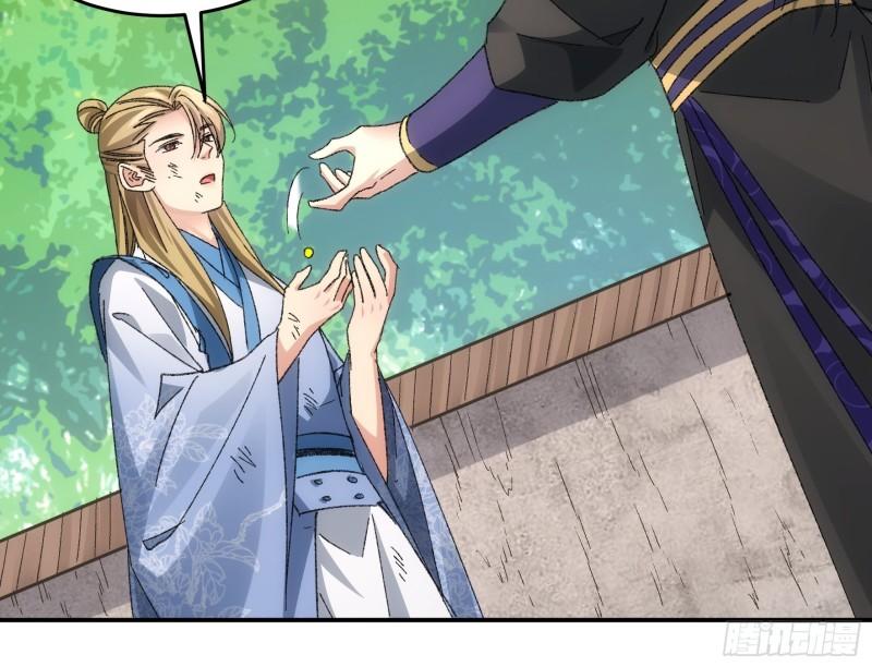I Just Don’t Play the Card According to the Routine Chapter 128 - halaman 29