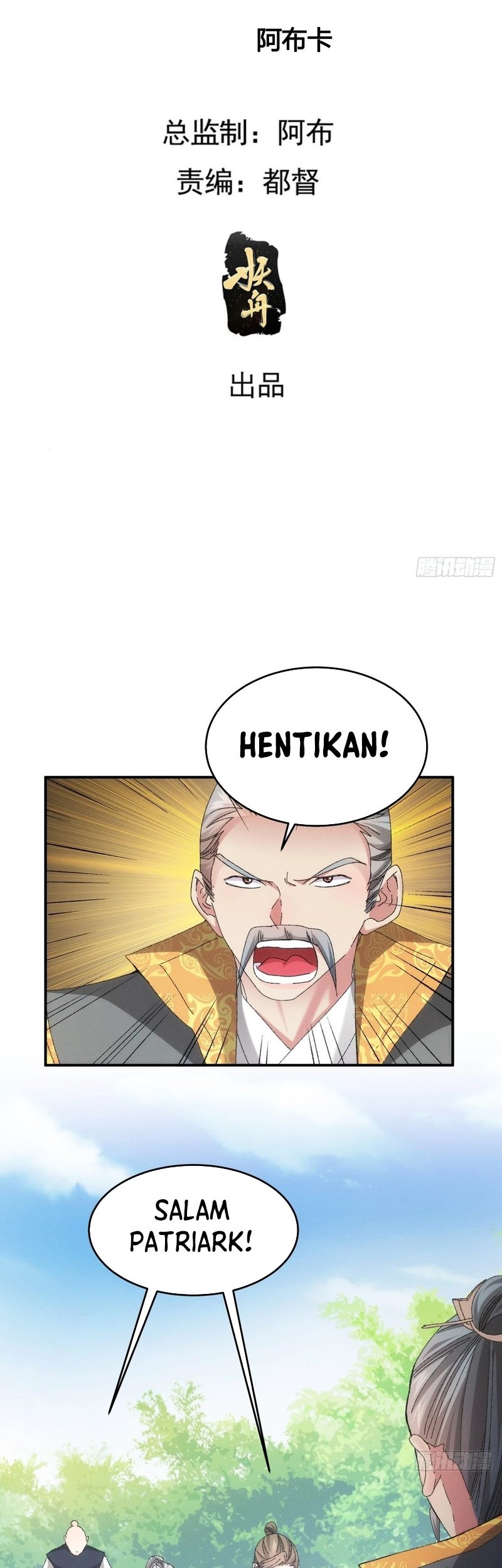 I Just Don’t Play the Card According to the Routine Chapter 131 - halaman 4