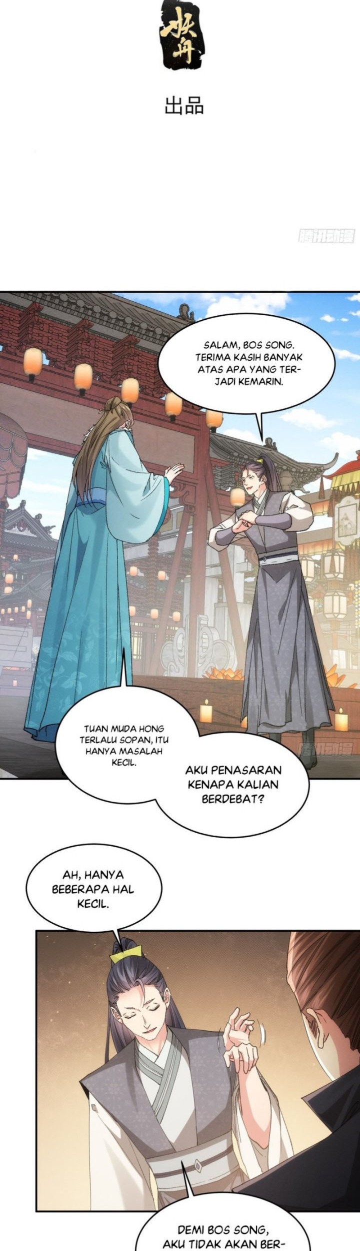I Just Don’t Play the Card According to the Routine Chapter 133 - halaman 4