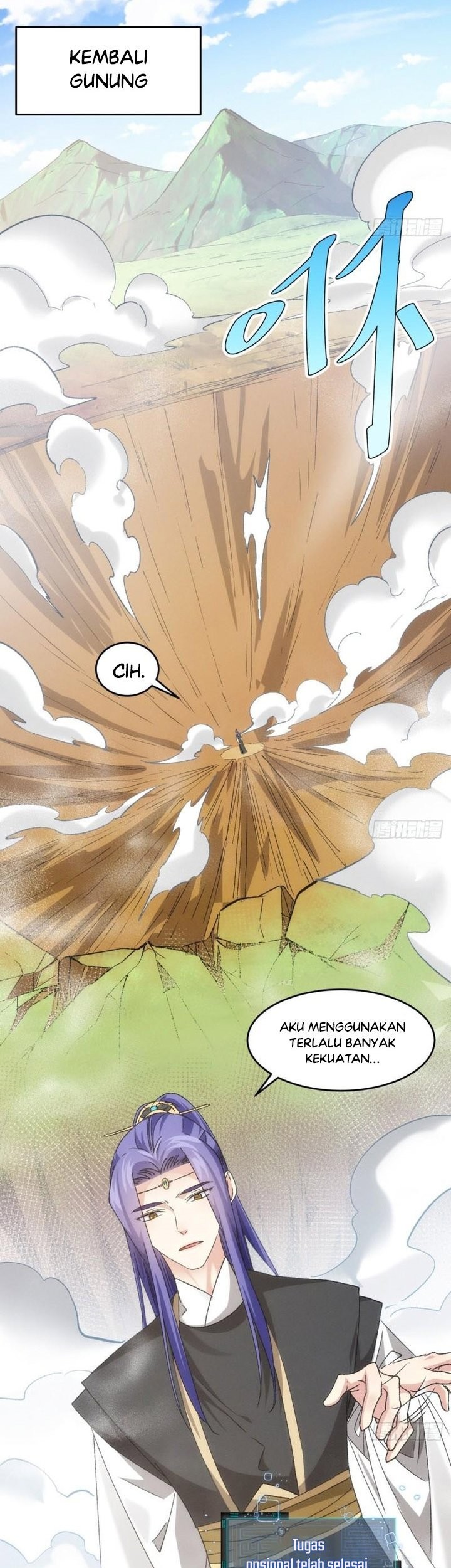 I Just Don’t Play the Card According to the Routine Chapter 139 - halaman 12