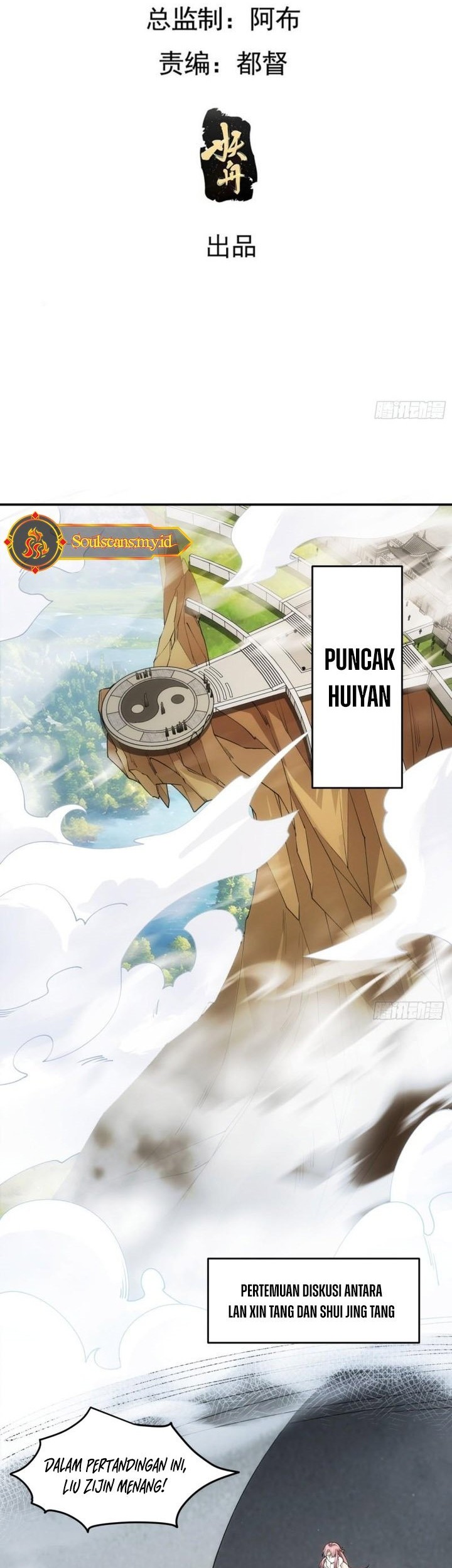 I Just Don’t Play the Card According to the Routine Chapter 140 - halaman 4