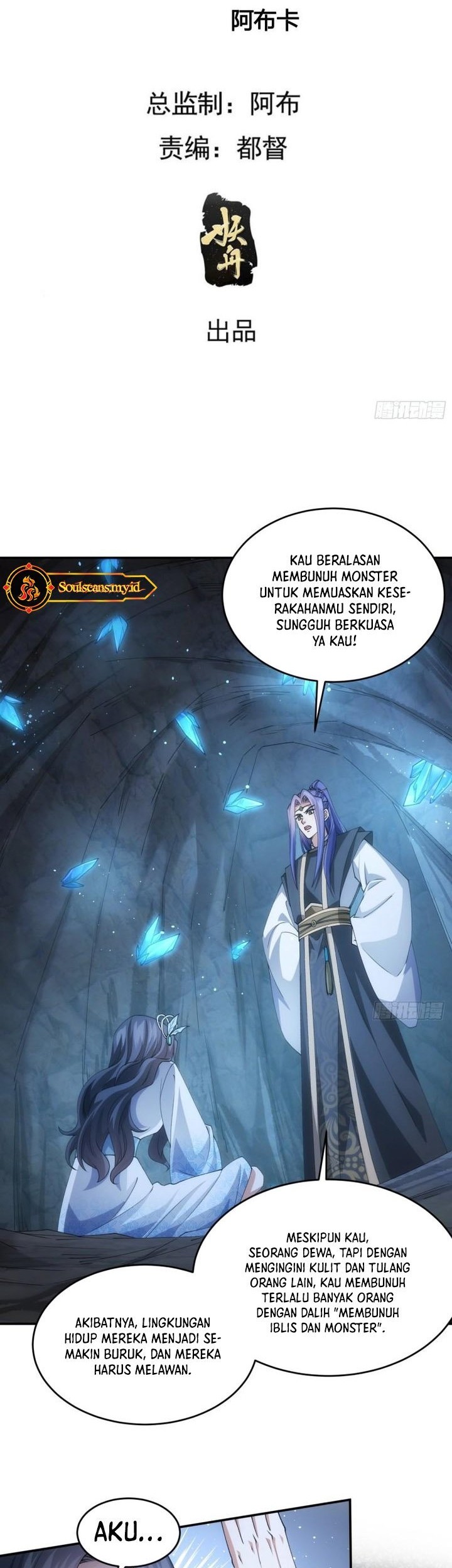 I Just Don’t Play the Card According to the Routine Chapter 142 - halaman 4