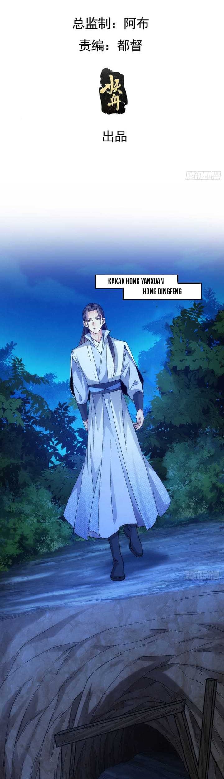 I Just Don’t Play the Card According to the Routine Chapter 145 - halaman 3
