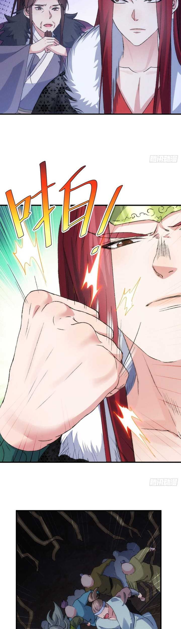 I Just Don’t Play the Card According to the Routine Chapter 147 - halaman 4