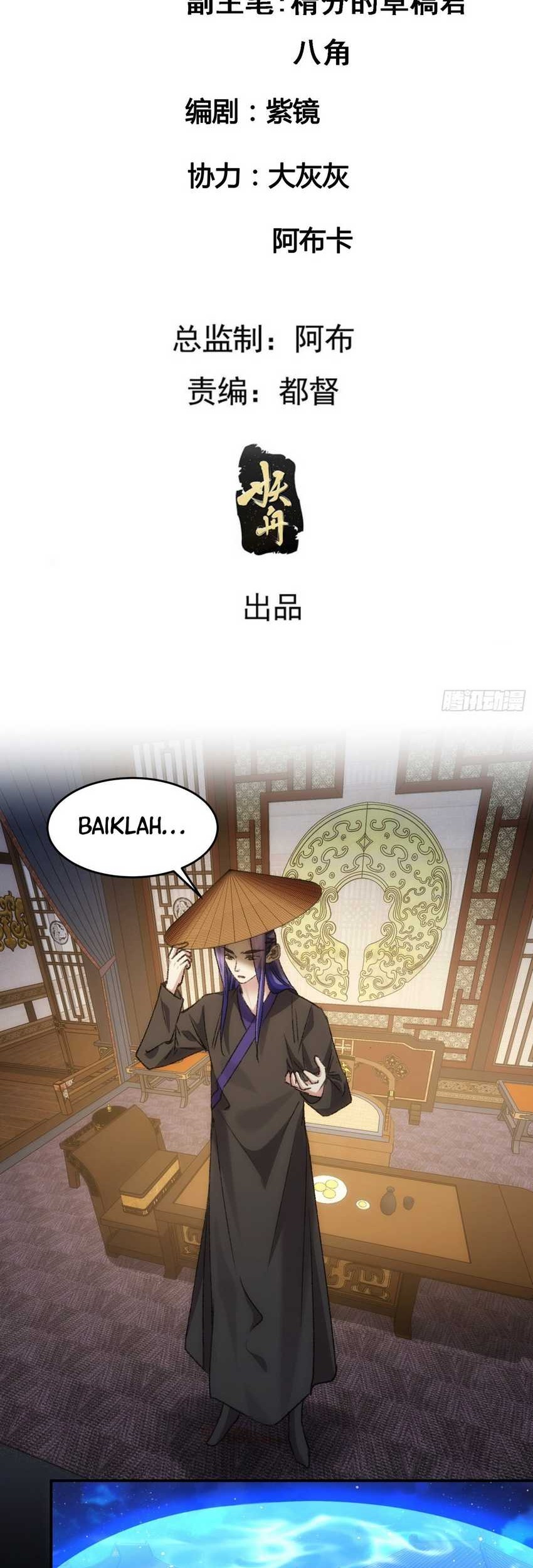 I Just Don’t Play the Card According to the Routine Chapter 158 - halaman 3