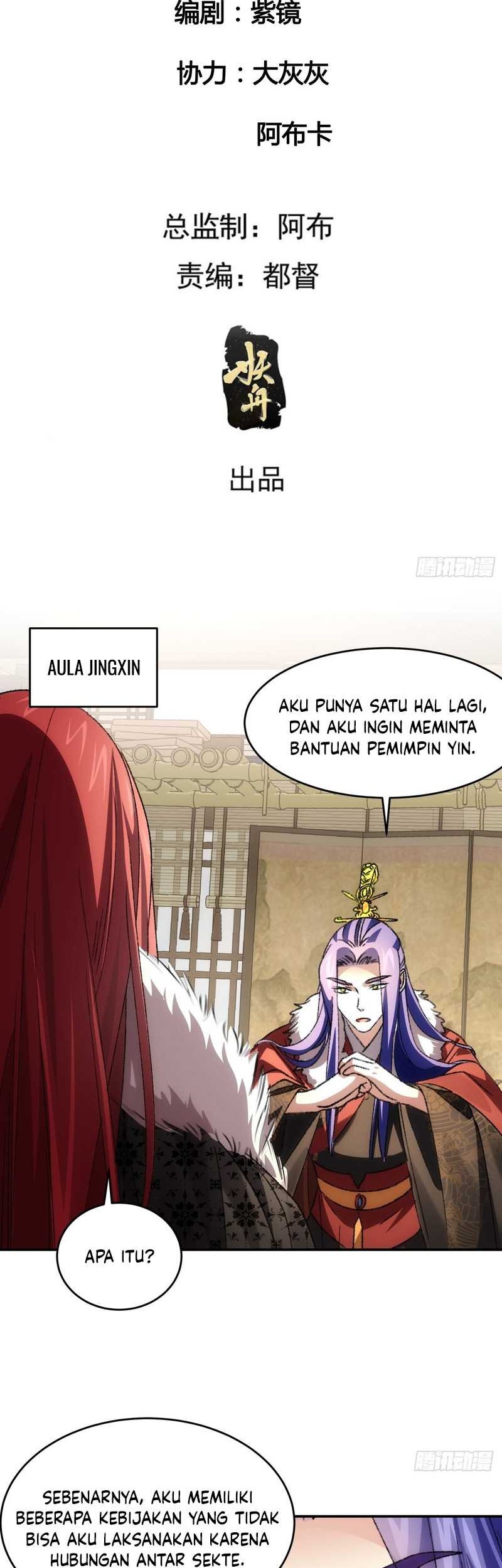 I Just Don’t Play the Card According to the Routine Chapter 169 - halaman 3