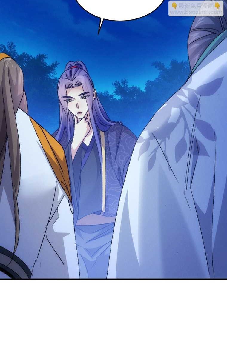 I Just Don’t Play the Card According to the Routine Chapter 173 - halaman 17