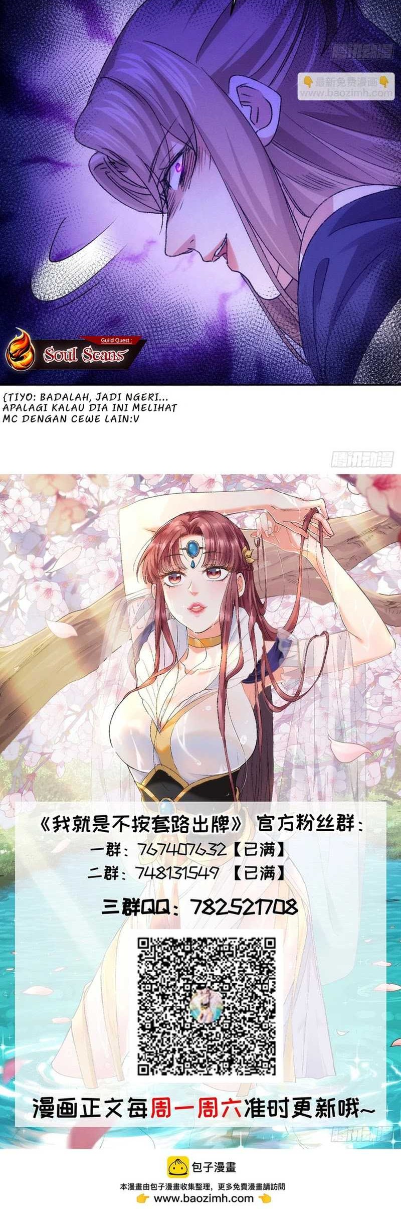 I Just Don’t Play the Card According to the Routine Chapter 186 - halaman 28