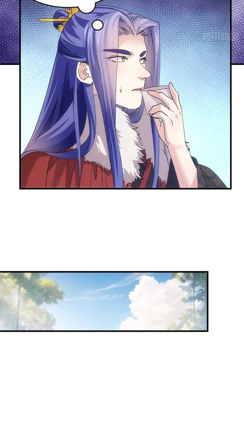 I Just Don’t Play the Card According to the Routine Chapter 189 - halaman 24