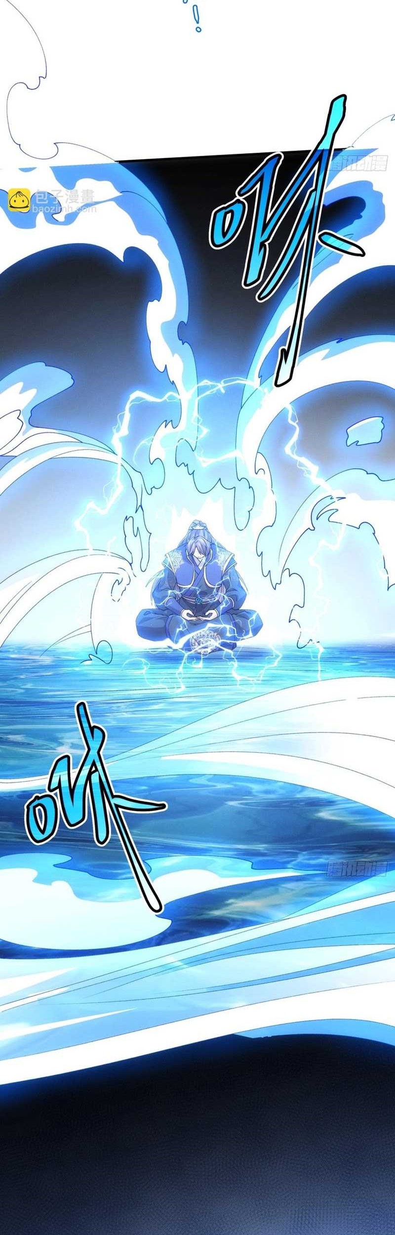 I Just Don’t Play the Card According to the Routine Chapter 190 - halaman 22