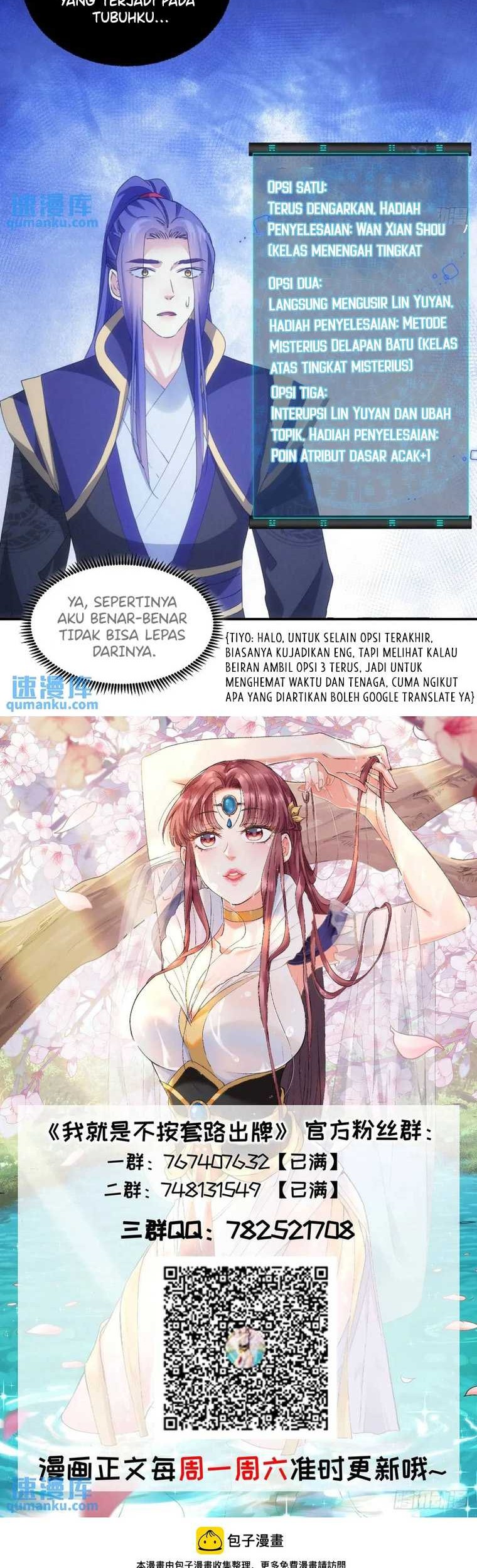 I Just Don’t Play the Card According to the Routine Chapter 199 - halaman 27