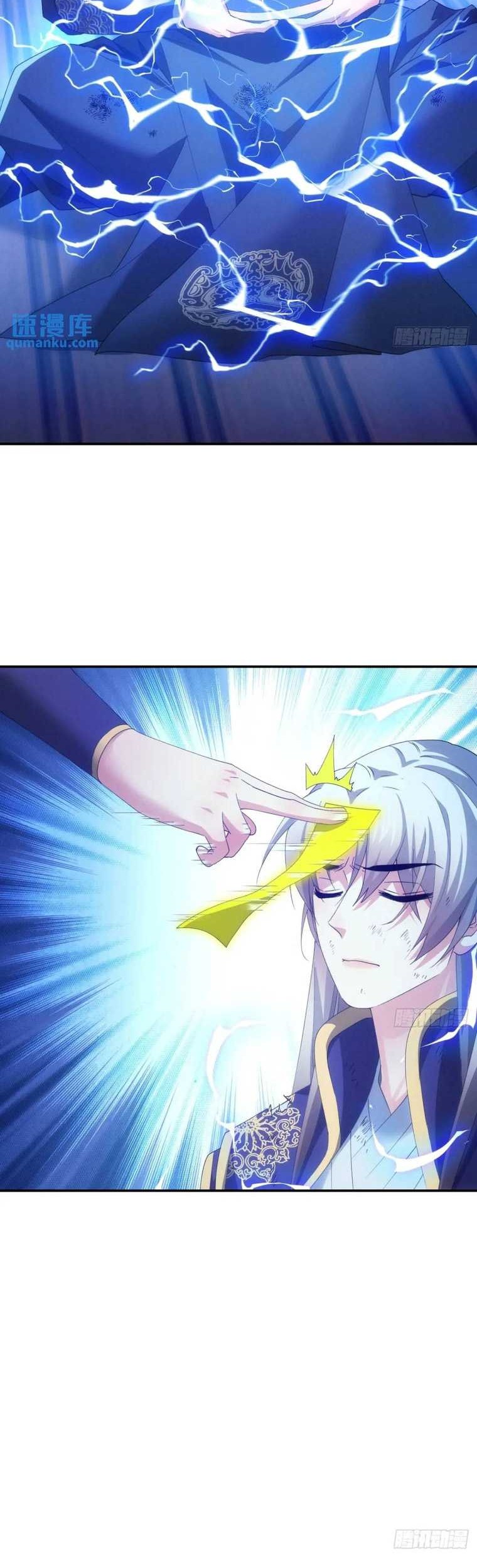 I Just Don’t Play the Card According to the Routine Chapter 199 - halaman 7