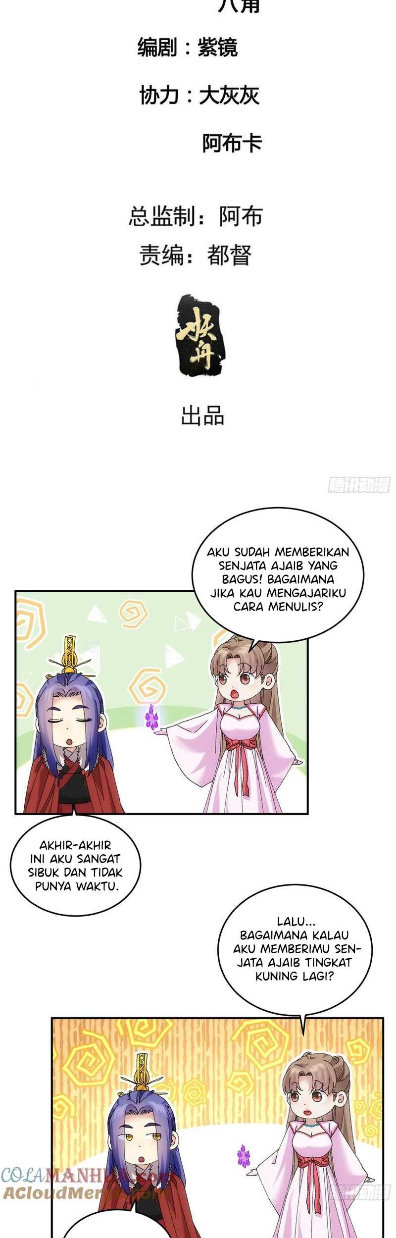 I Just Don’t Play the Card According to the Routine Chapter 211 - halaman 3