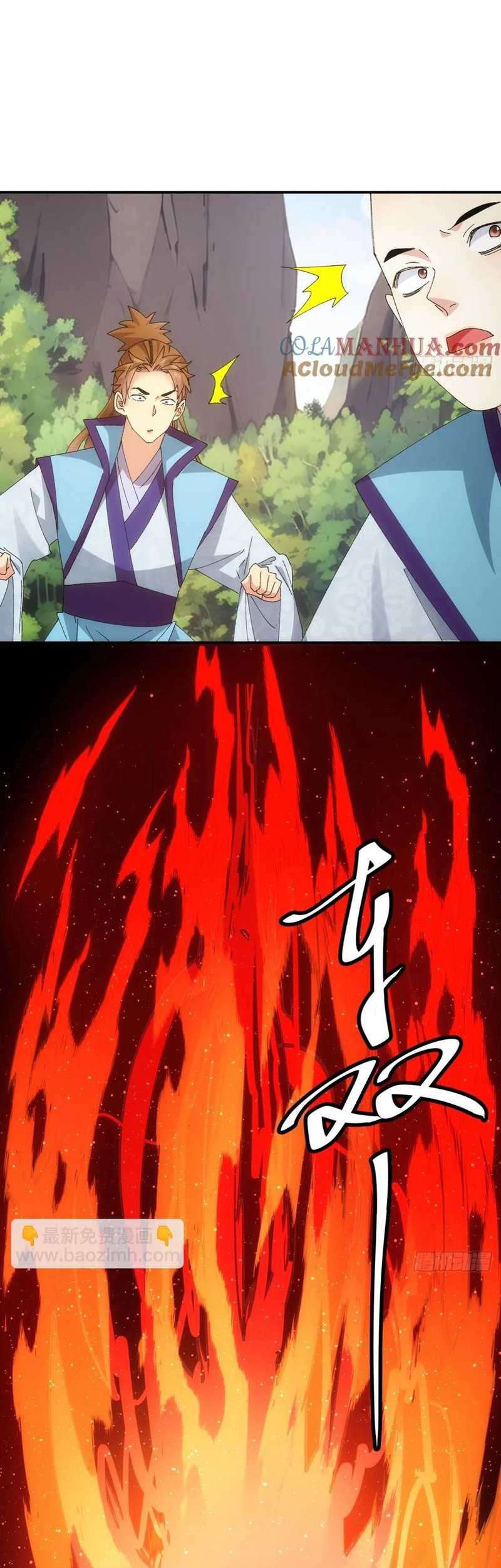 I Just Don’t Play the Card According to the Routine Chapter 213 - halaman 6