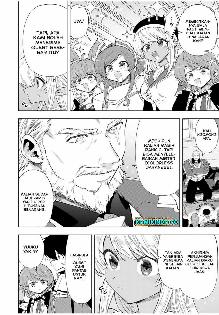 I Just Don’t Play the Card According to the Routine Chapter 216 - halaman 10