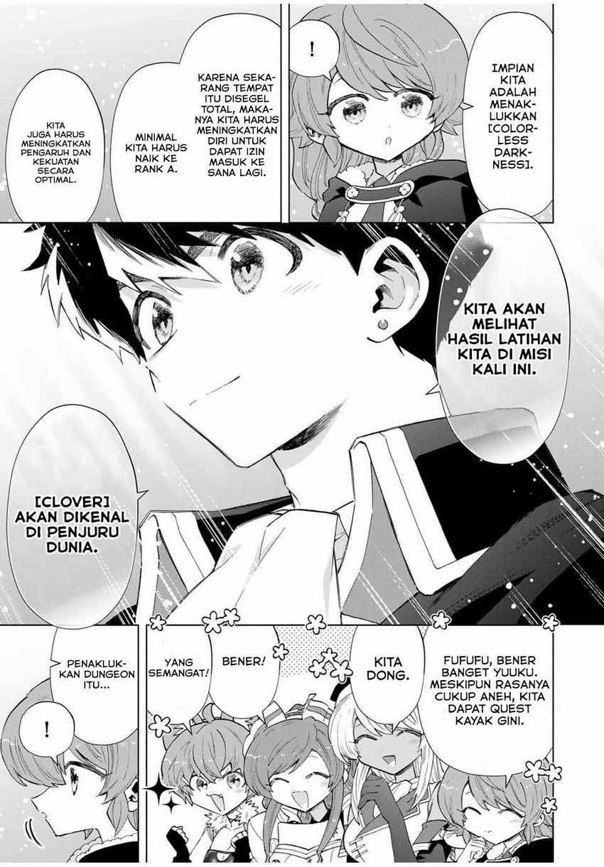 I Just Don’t Play the Card According to the Routine Chapter 216 - halaman 11