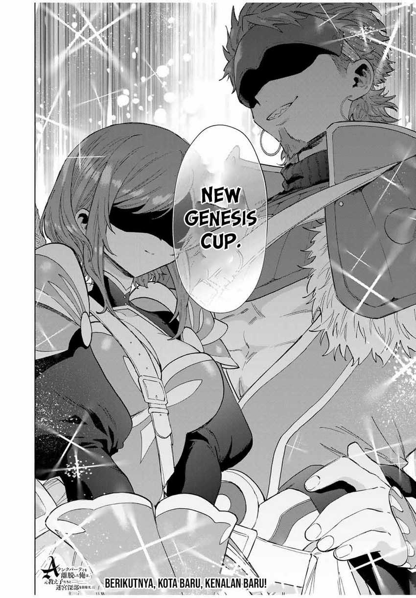 I Just Don’t Play the Card According to the Routine Chapter 216 - halaman 14