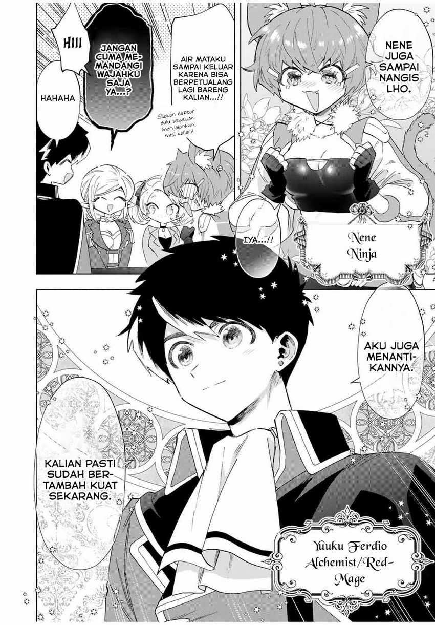 I Just Don’t Play the Card According to the Routine Chapter 216 - halaman 6