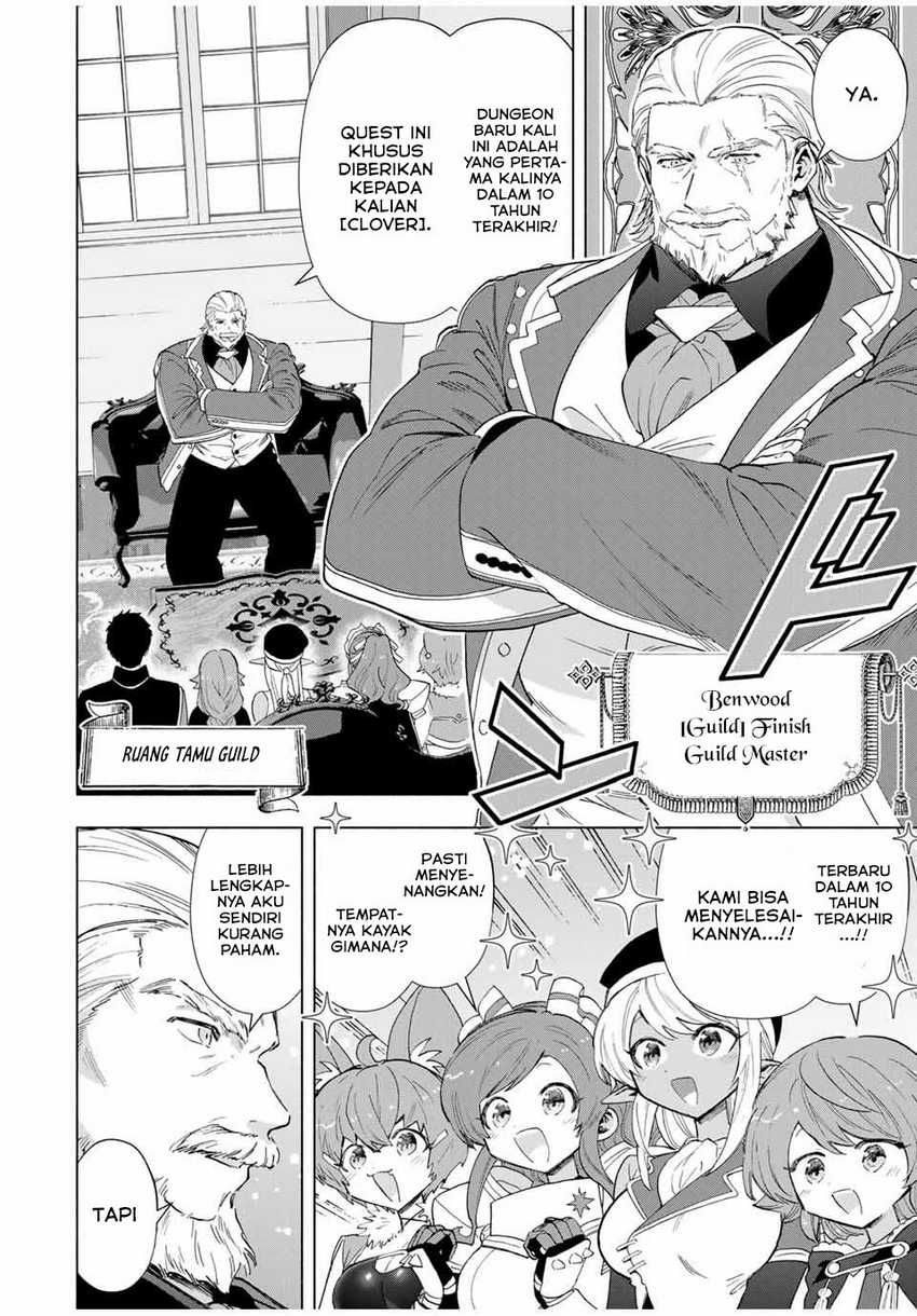 I Just Don’t Play the Card According to the Routine Chapter 216 - halaman 8