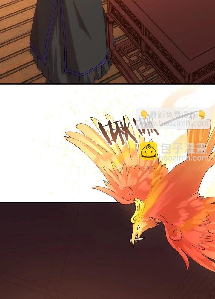 I Just Don’t Play the Card According to the Routine Chapter 218 - halaman 12