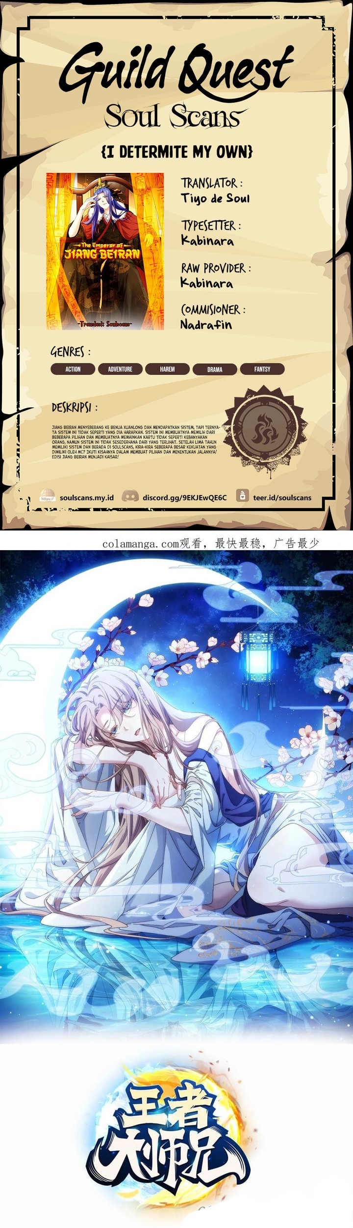 I Just Don’t Play the Card According to the Routine Chapter 219 - halaman 1