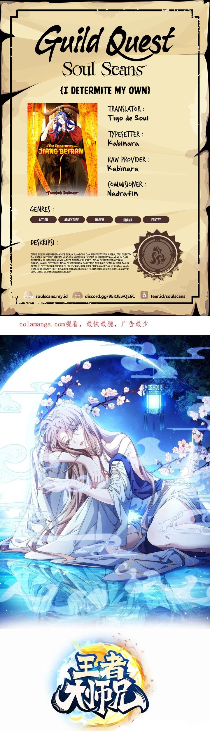 I Just Don’t Play the Card According to the Routine Chapter 220 - halaman 1