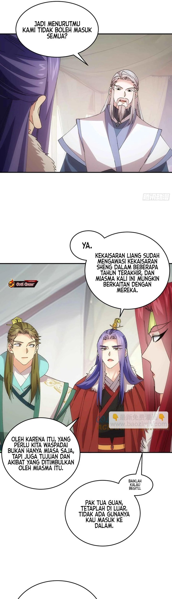I Just Don’t Play the Card According to the Routine Chapter 221 - halaman 7