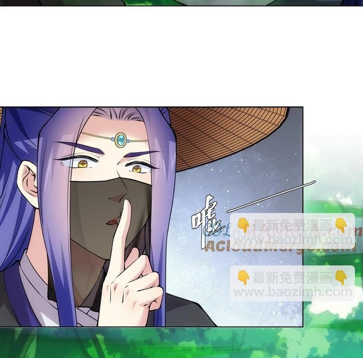 I Just Don’t Play the Card According to the Routine Chapter 223 - halaman 3