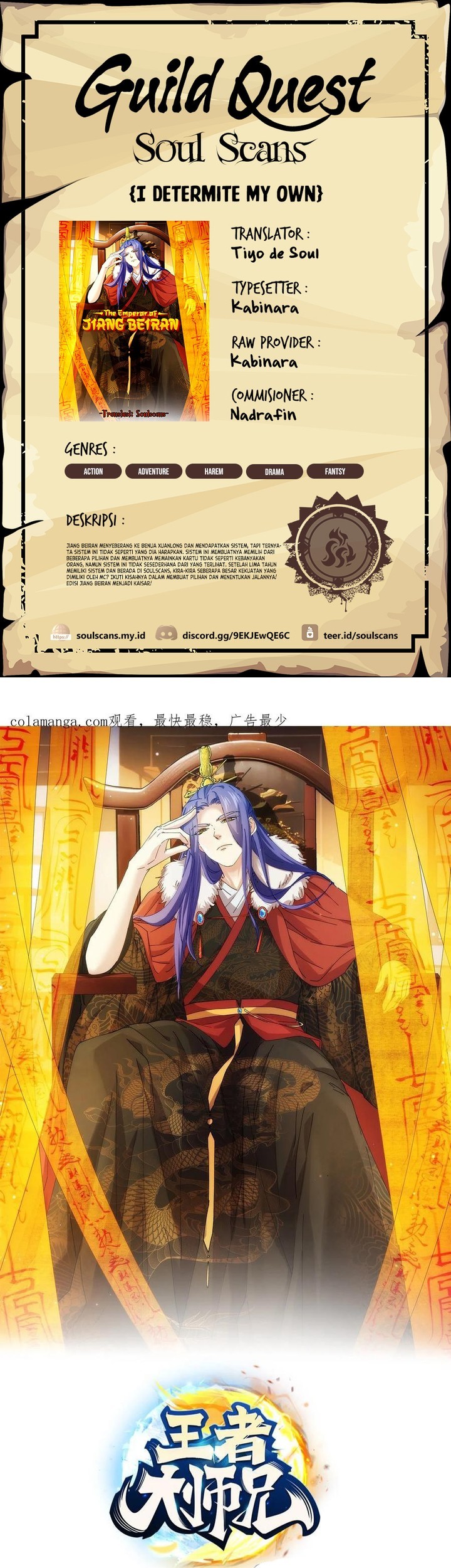 I Just Don’t Play the Card According to the Routine Chapter 225 - halaman 1