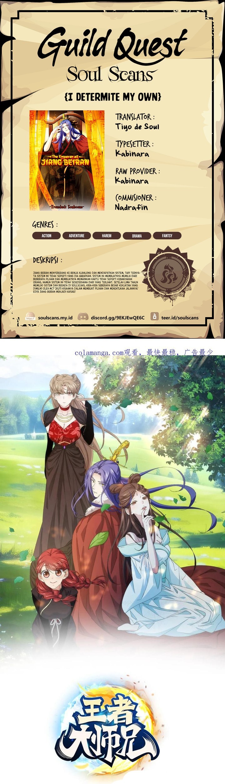 I Just Don’t Play the Card According to the Routine Chapter 226 - halaman 1
