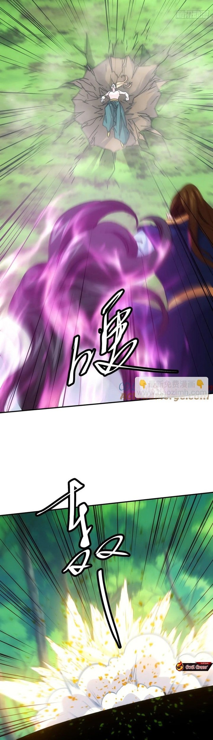 I Just Don’t Play the Card According to the Routine Chapter 226 - halaman 25