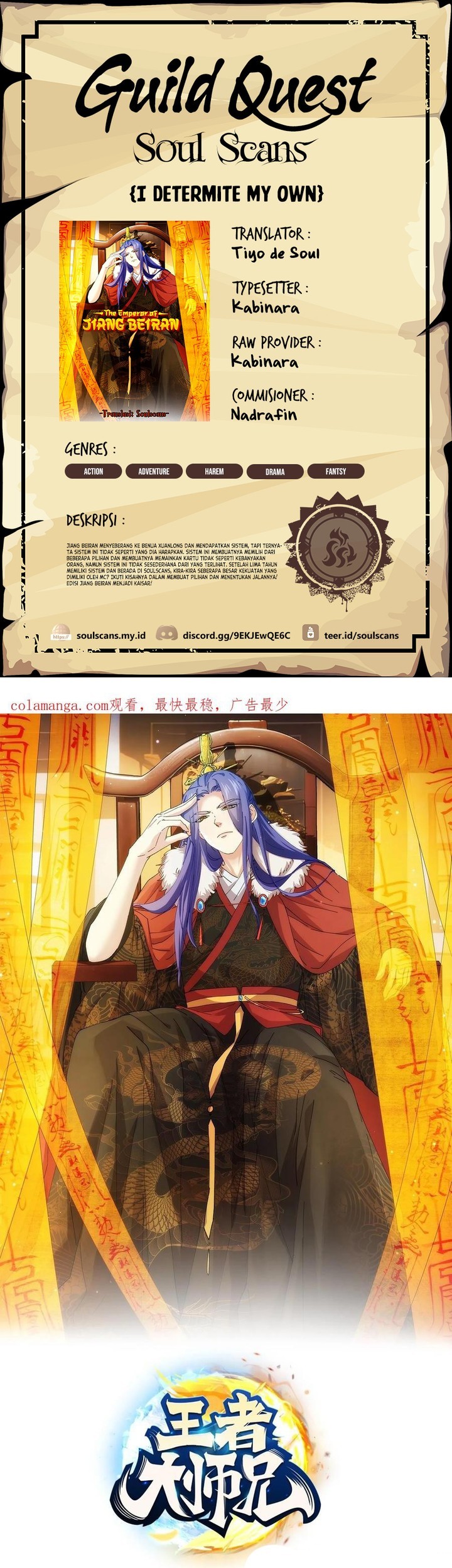 I Just Don’t Play the Card According to the Routine Chapter 227 - halaman 1