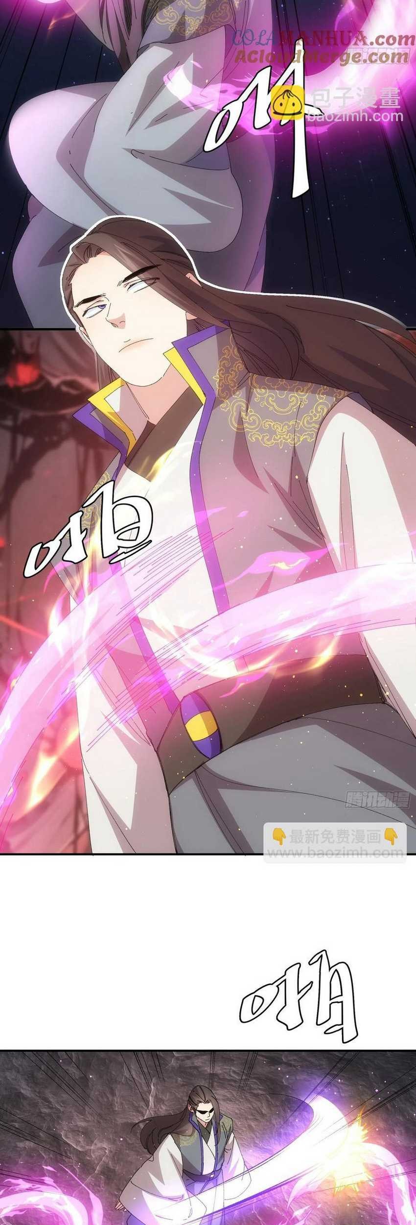 I Just Don’t Play the Card According to the Routine Chapter 231 - halaman 10