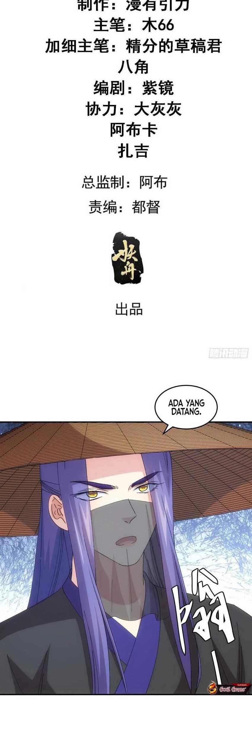 I Just Don’t Play the Card According to the Routine Chapter 231 - halaman 3