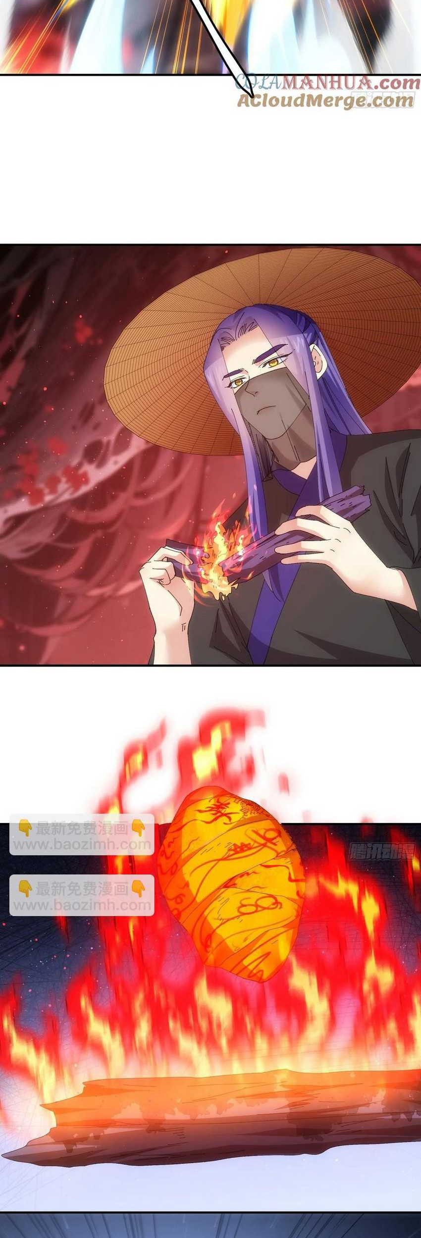 I Just Don’t Play the Card According to the Routine Chapter 232 - halaman 4