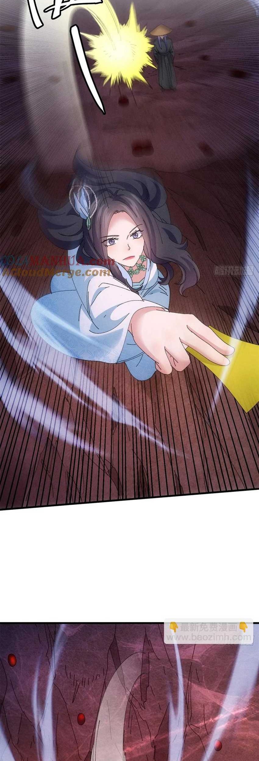I Just Don’t Play the Card According to the Routine Chapter 233 - halaman 23