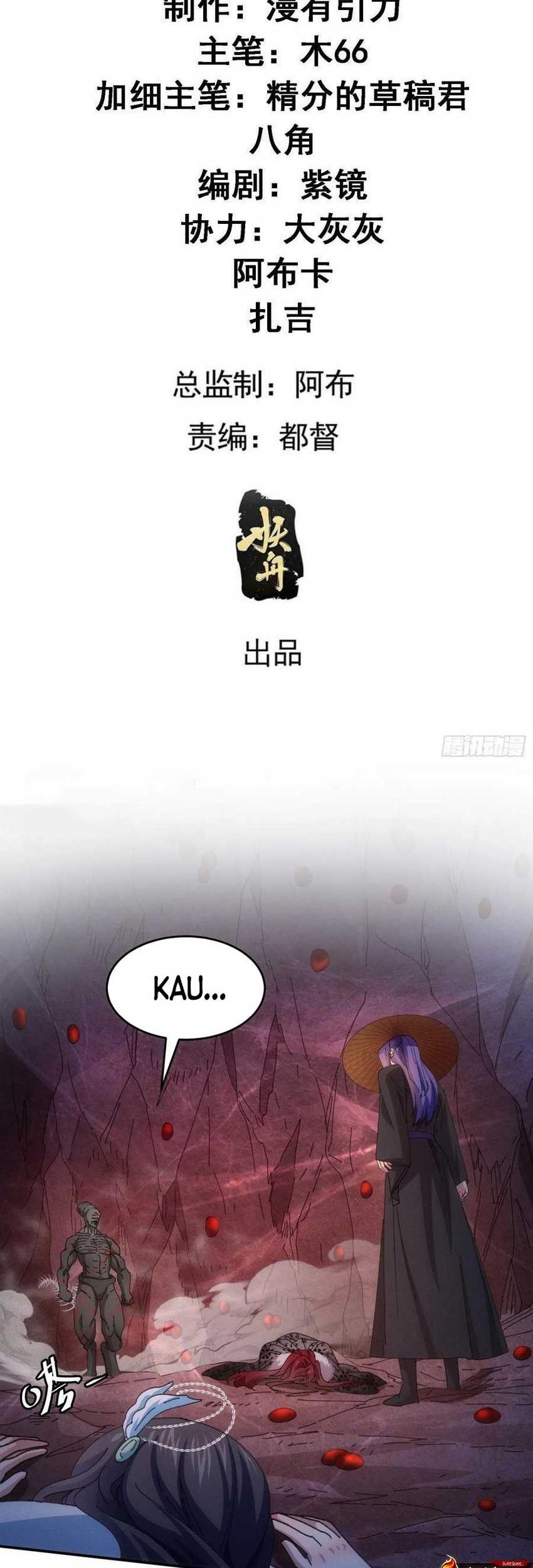 I Just Don’t Play the Card According to the Routine Chapter 233 - halaman 3