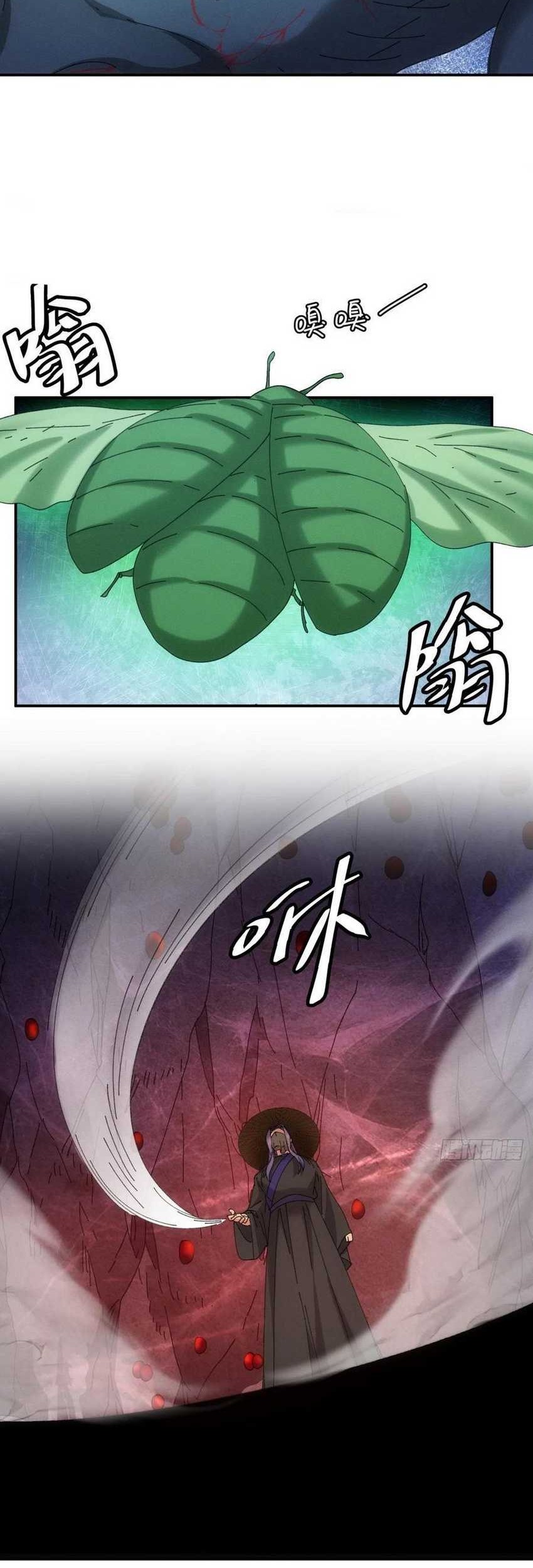 I Just Don’t Play the Card According to the Routine Chapter 233 - halaman 9