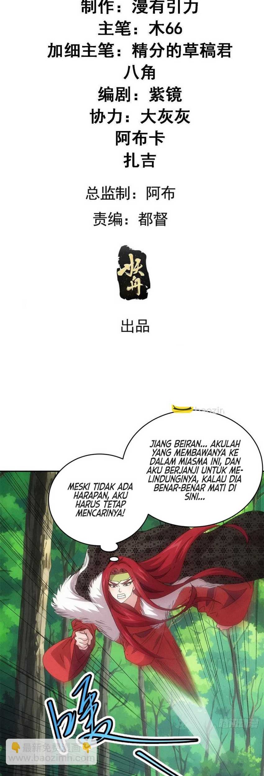 I Just Don’t Play the Card According to the Routine Chapter 234 - halaman 3