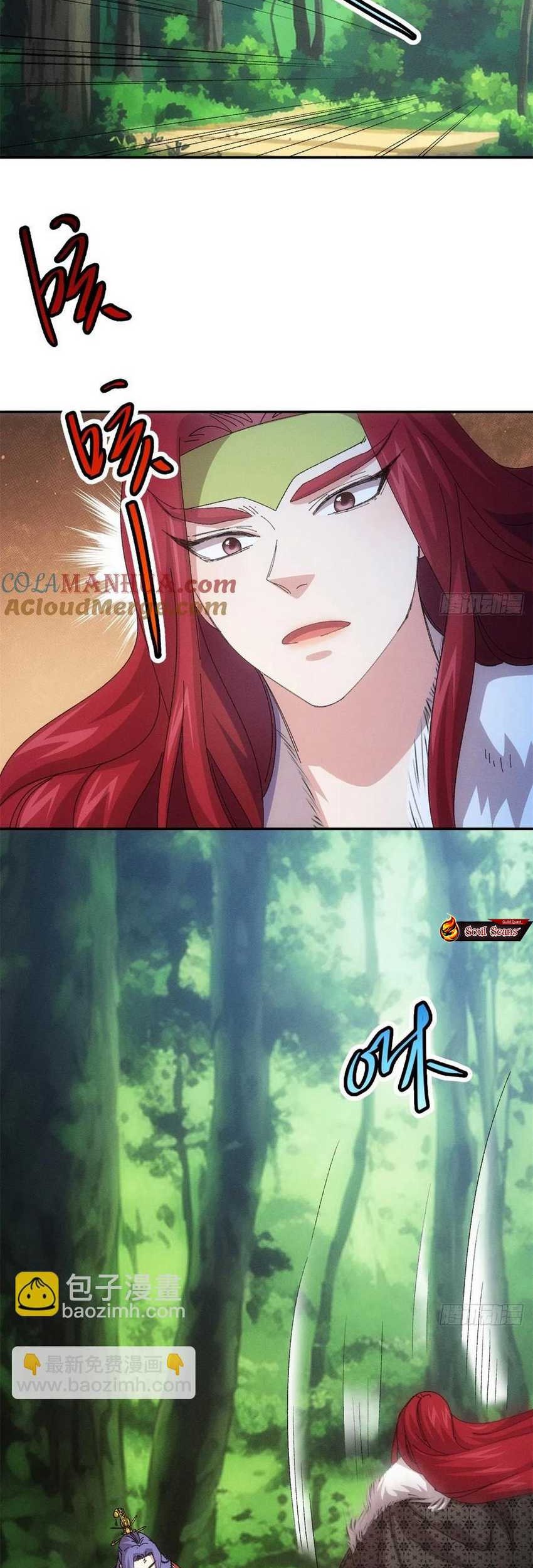 I Just Don’t Play the Card According to the Routine Chapter 234 - halaman 4