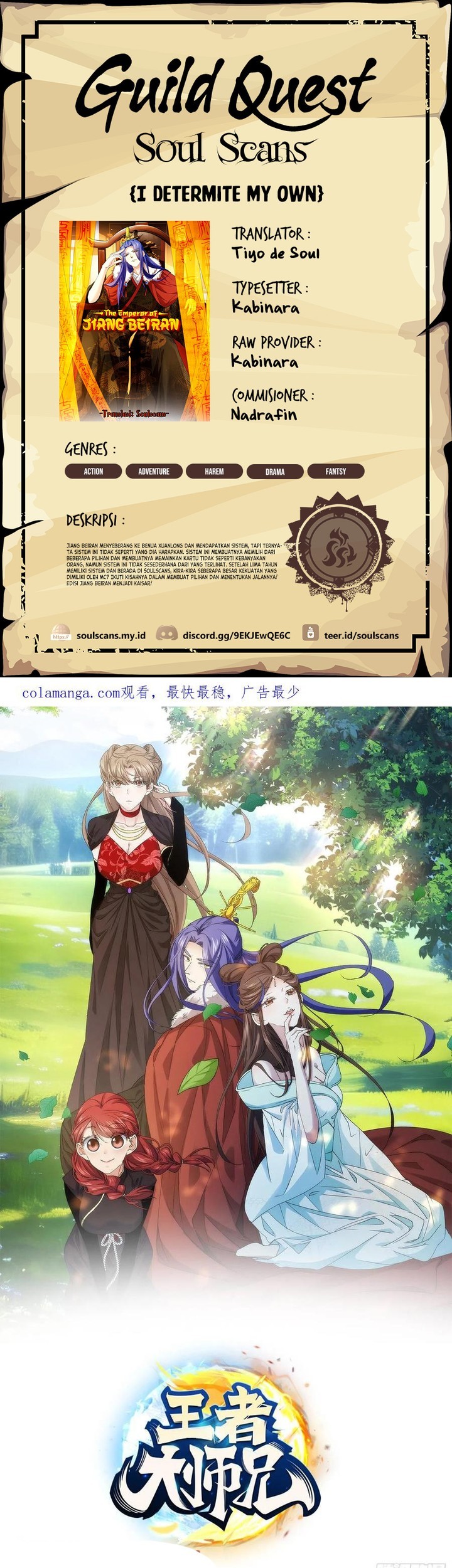 I Just Don’t Play the Card According to the Routine Chapter 236 - halaman 1